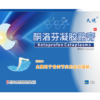 Кетопрофен Катаплазмы,