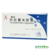 Torasemide Tablets （Lasix）。 （Soaanz）。