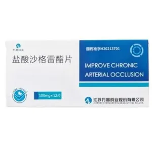 Сарпогрелат гидрохлорид таблетки