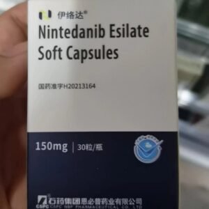 Нинтеданиб эсилат мягкие капсулы.乙磺酸尼达尼布胶囊