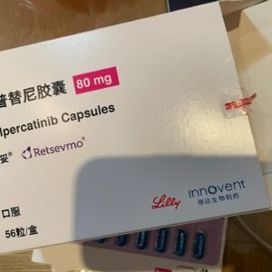Капсулы Селперкатиниба 塞普替尼胶囊.