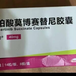 Капсулы сукцината мобоцертиниба, ExkivityTAK-788  琥珀酸莫博赛替尼胶囊