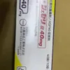 Пимитеспиб  Jeselhy、匹米替比