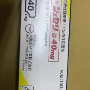 Пимитеспиб  Jeselhy、匹米替比