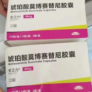 Мобоцертиниб  莫博替尼